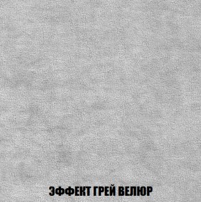 Мягкая мебель Вегас (модульный) ткань до 300 в Тюмени - tumen.ok-mebel.com | фото 82