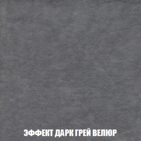 Мягкая мебель Вегас (модульный) ткань до 300 в Тюмени - tumen.ok-mebel.com | фото 84