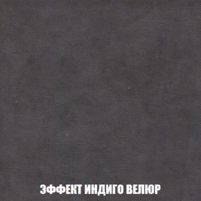 Мягкая мебель Вегас (модульный) ткань до 300 в Тюмени - tumen.ok-mebel.com | фото 85