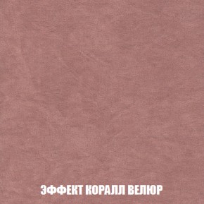 Мягкая мебель Вегас (модульный) ткань до 300 в Тюмени - tumen.ok-mebel.com | фото 86