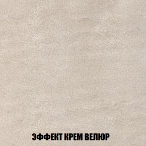 Мягкая мебель Вегас (модульный) ткань до 300 в Тюмени - tumen.ok-mebel.com | фото 87