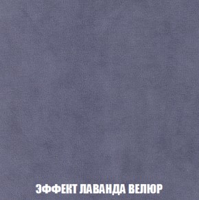 Мягкая мебель Вегас (модульный) ткань до 300 в Тюмени - tumen.ok-mebel.com | фото 88