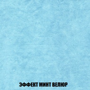 Мягкая мебель Вегас (модульный) ткань до 300 в Тюмени - tumen.ok-mebel.com | фото 89