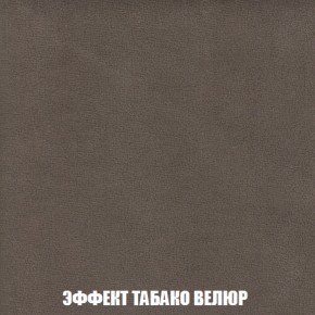 Мягкая мебель Вегас (модульный) ткань до 300 в Тюмени - tumen.ok-mebel.com | фото 91