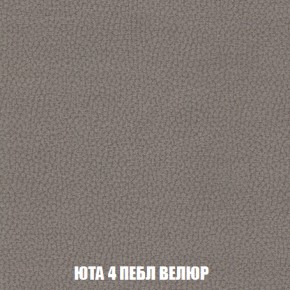 Мягкая мебель Вегас (модульный) ткань до 300 в Тюмени - tumen.ok-mebel.com | фото 92