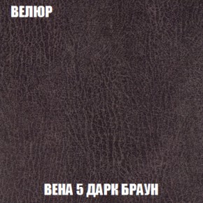 Мягкая мебель Вегас (модульный) ткань до 300 в Тюмени - tumen.ok-mebel.com | фото 15