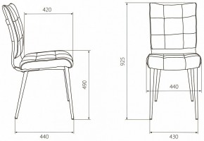 Набор из 2 стульев KF-4 в Тюмени - tumen.ok-mebel.com | фото 6