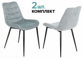 Набор из 2 стульев KF-6 в Тюмени - tumen.ok-mebel.com | фото