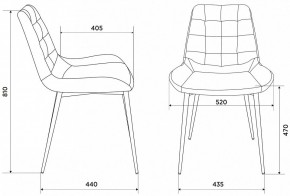 Набор из 2 стульев KF-6 в Тюмени - tumen.ok-mebel.com | фото 6
