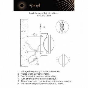 Накладной светильник Aployt Abeliya APL.343.01.08 в Тюмени - tumen.ok-mebel.com | фото 2