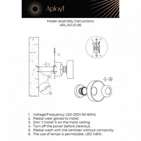 Накладной светильник Aployt Eloiza APL.341.01.06 в Тюмени - tumen.ok-mebel.com | фото 2