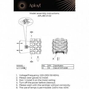 Накладной светильник Aployt Felikayt APL.861.01.02 в Тюмени - tumen.ok-mebel.com | фото 2