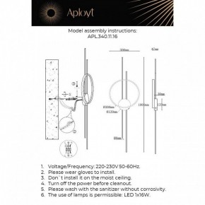 Накладной светильник Aployt Veronik APL.340.11.16 в Тюмени - tumen.ok-mebel.com | фото 2