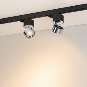 Накладной светильник Arlight PLURIO 038125 в Тюмени - tumen.ok-mebel.com | фото 3