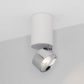 Накладной светильник Arlight PLURIO 040373 в Тюмени - tumen.ok-mebel.com | фото 2