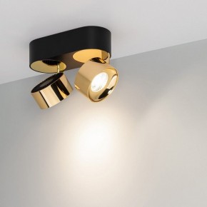Накладной светильник Arlight PLURIO 040462 в Тюмени - tumen.ok-mebel.com | фото