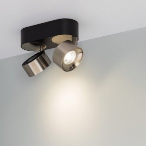 Накладной светильник Arlight PLURIO 040465 в Тюмени - tumen.ok-mebel.com | фото