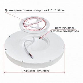 Накладной светильник Citilux Бейсик CL738401V в Тюмени - tumen.ok-mebel.com | фото 4