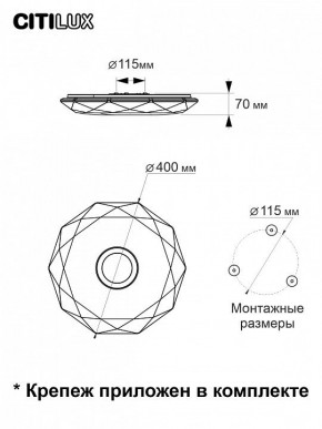 Накладной светильник Citilux Диамант Смарт CL713A30G в Тюмени - tumen.ok-mebel.com | фото 10