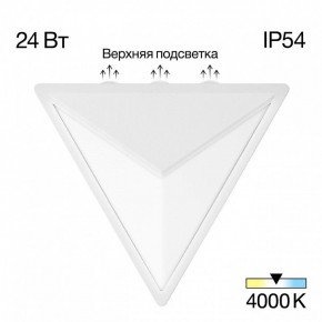 Накладной светильник Citilux Domus CLU0804WH в Тюмени - tumen.ok-mebel.com | фото 2