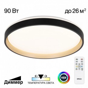 Накладной светильник Citilux ENZO CL753511G в Тюмени - tumen.ok-mebel.com | фото 2