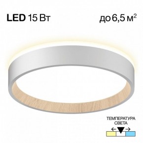 Накладной светильник Citilux Etalon CL750180 в Тюмени - tumen.ok-mebel.com | фото 2