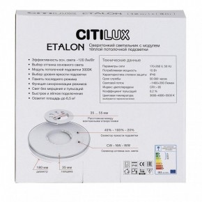 Накладной светильник Citilux Etalon CL750180 в Тюмени - tumen.ok-mebel.com | фото 8