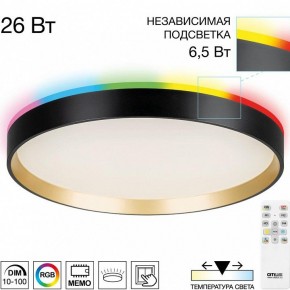 Накладной светильник Citilux ETALON CL750321R в Тюмени - tumen.ok-mebel.com | фото