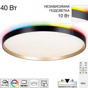 Накладной светильник Citilux ETALON CL750501R в Тюмени - tumen.ok-mebel.com | фото