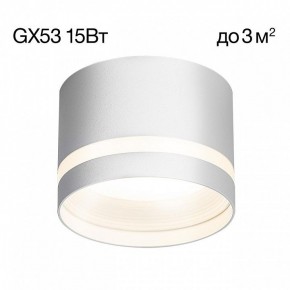 Накладной светильник Citilux Hardy CL002C10 в Тюмени - tumen.ok-mebel.com | фото 3