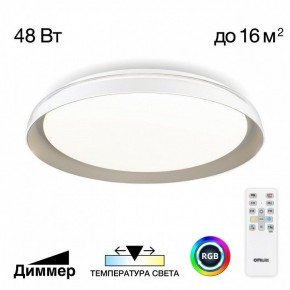 Накладной светильник Citilux MEGA CL752351G в Тюмени - tumen.ok-mebel.com | фото 3