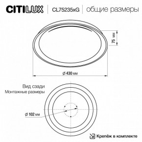 Накладной светильник Citilux MEGA CL752351G в Тюмени - tumen.ok-mebel.com | фото 4