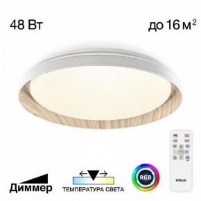 Накладной светильник Citilux MEGA CL752352G в Тюмени - tumen.ok-mebel.com | фото 3