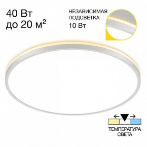 Накладной светильник Citilux Norma CL748500 в Тюмени - tumen.ok-mebel.com | фото 4