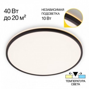 Накладной светильник Citilux Norma CL748501 в Тюмени - tumen.ok-mebel.com | фото 2