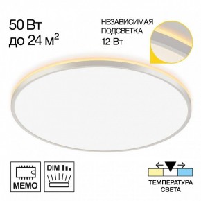 Накладной светильник Citilux Norma CL748600 в Тюмени - tumen.ok-mebel.com | фото 7