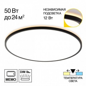 Накладной светильник Citilux Norma CL748601 в Тюмени - tumen.ok-mebel.com | фото 2