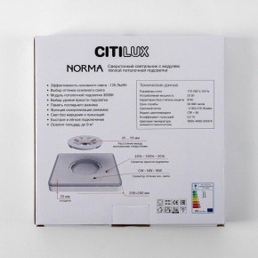 Накладной светильник Citilux Norma CL748K200 в Тюмени - tumen.ok-mebel.com | фото 15
