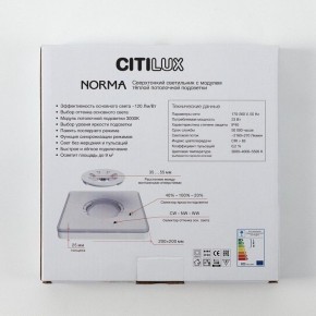 Накладной светильник Citilux Norma CL748K201 в Тюмени - tumen.ok-mebel.com | фото 9