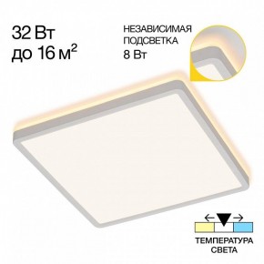 Накладной светильник Citilux Norma CL748K300 в Тюмени - tumen.ok-mebel.com | фото 2