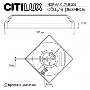 Накладной светильник Citilux Norma CL748K301 в Тюмени - tumen.ok-mebel.com | фото 11