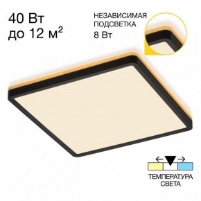 Накладной светильник Citilux Norma CL748K301 в Тюмени - tumen.ok-mebel.com | фото 2