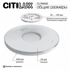 Накладной светильник Citilux NORMA CL749400 в Тюмени - tumen.ok-mebel.com | фото 14