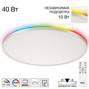Накладной светильник Citilux NORMA CL749500 в Тюмени - tumen.ok-mebel.com | фото
