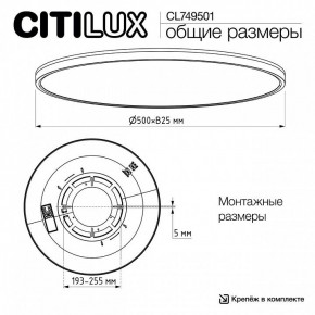 Накладной светильник Citilux NORMA CL749501 в Тюмени - tumen.ok-mebel.com | фото 12