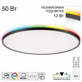 Накладной светильник Citilux NORMA CL749601 в Тюмени - tumen.ok-mebel.com | фото