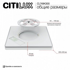 Накладной светильник Citilux Norma CL749K300 в Тюмени - tumen.ok-mebel.com | фото 13