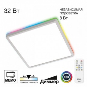 Накладной светильник Citilux Norma CL749K300 в Тюмени - tumen.ok-mebel.com | фото 2