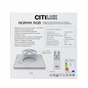 Накладной светильник Citilux Norma CL749K300 в Тюмени - tumen.ok-mebel.com | фото 7