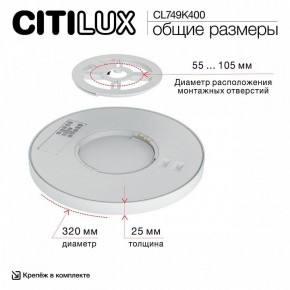 Накладной светильник Citilux Norma CL749K400 в Тюмени - tumen.ok-mebel.com | фото 13